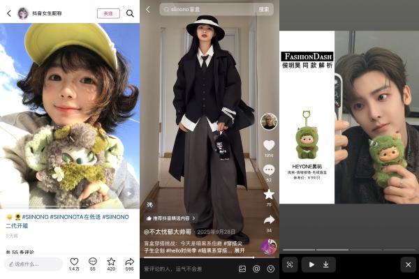 在2.72万亿情绪经济赛道，潮玩新品牌找到了新风口 