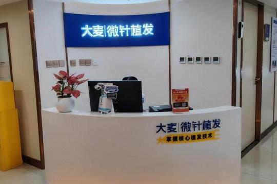 大麦微针植发大麦脱发医院国贸门诊部：科学解释中年脱发发生机制 