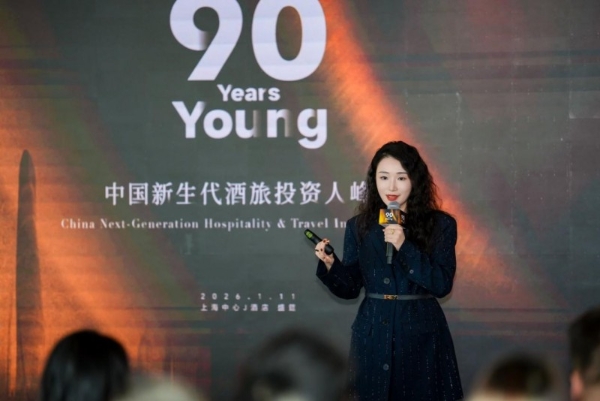 中国酒店业新生代接班：九十年锦江与 "后浪" 共探传承新路径 