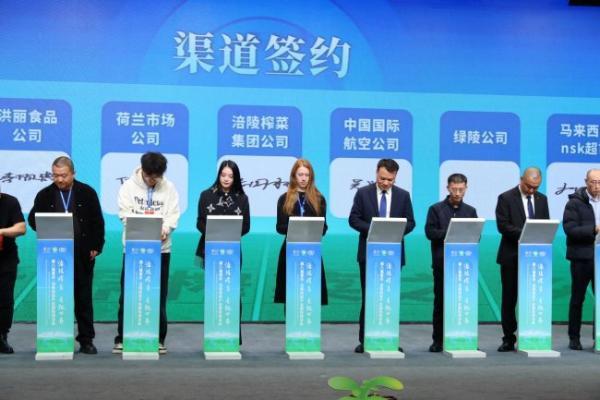 签约超亿元！涪陵榨菜集团借榨博会平台拓展航空、欧洲市场 