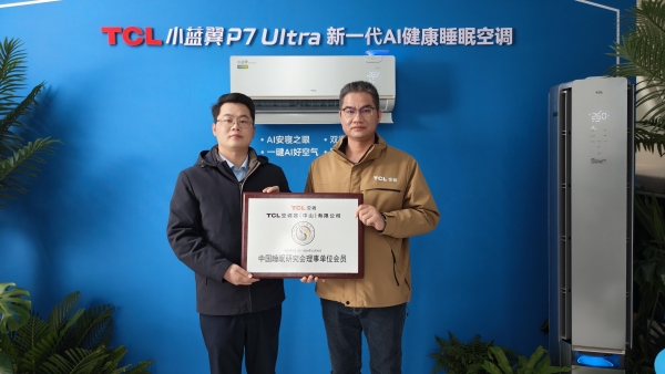 直面赛里木湖“极寒之境”：TCL空调小蓝翼系列开启冬季性能巅峰挑战 