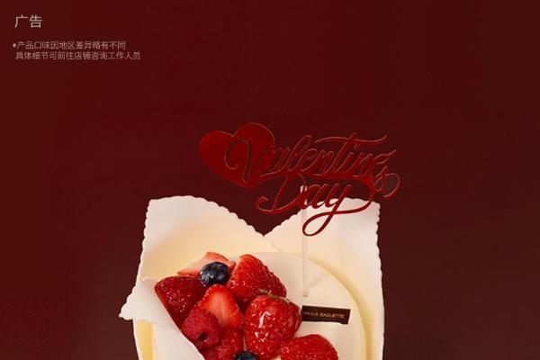 从赠玫瑰到品玫瑰：情人节消费呈现多元表达趋势 