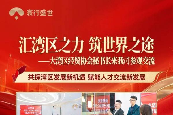 2026年香港身份中介行业排名报告：从合规性到服务力头部机构 