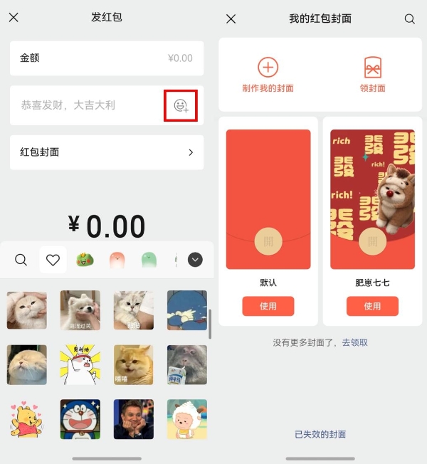 鸿蒙版微信新增20余项功能！2月6-8日更有微信小店华为超级品牌日限时活动 