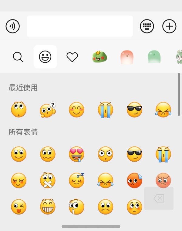 鸿蒙版微信新增20余项功能！2月6-8日更有微信小店华为超级品牌日限时活动 