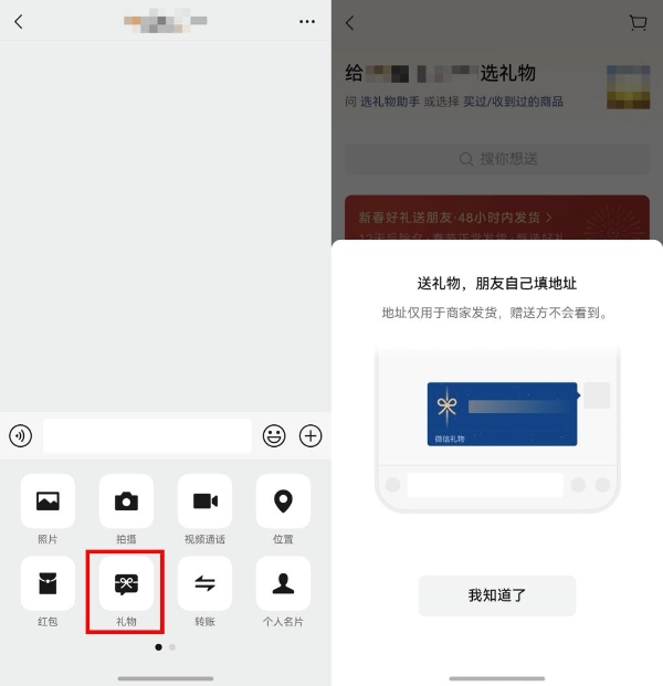 鸿蒙版微信新增20余项功能！2月6-8日更有微信小店华为超级品牌日限时活动 
