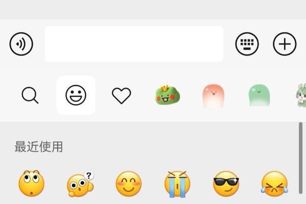 鸿蒙版微信新增20余项功能！2月6-8日更有微信小店华为超级品牌日限时活动 