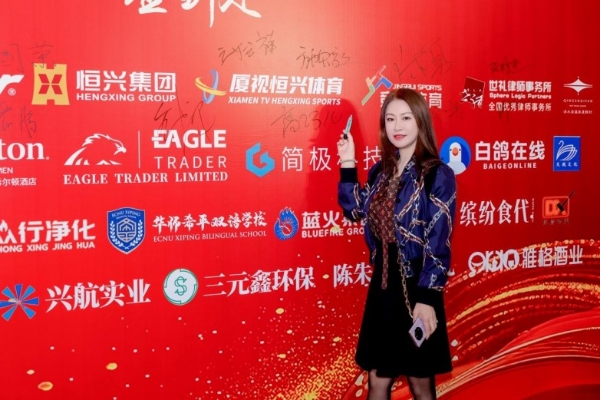 携手厦门足球，共赴绿茵征程｜EagleTrader 正式成为官方赛事合作商 