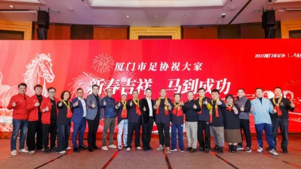 携手厦门足球，共赴绿茵征程｜EagleTrader 正式成为官方赛事合作商 