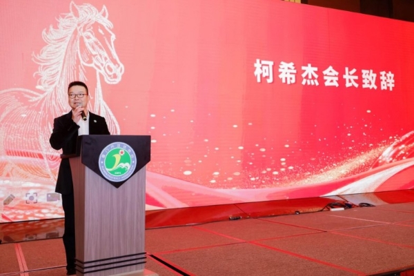 携手厦门足球，共赴绿茵征程｜EagleTrader 正式成为官方赛事合作商 