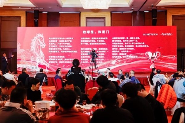 携手厦门足球，共赴绿茵征程｜EagleTrader 正式成为官方赛事合作商 