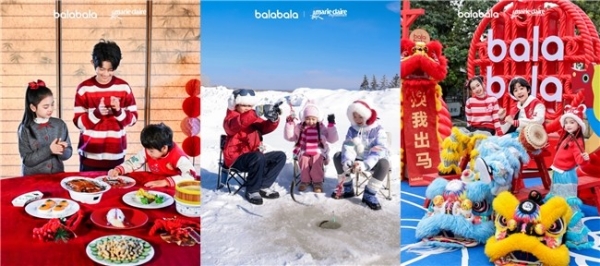 当儿童开始主理中国年：从巴拉巴拉春节营销看文化传承与亲子关系的时代重构 