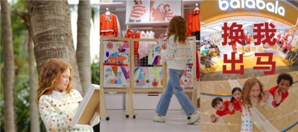 当儿童开始主理中国年：从巴拉巴拉春节营销看文化传承与亲子关系的时代重构 