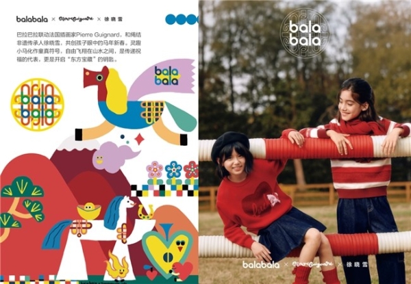 当儿童开始主理中国年：从巴拉巴拉春节营销看文化传承与亲子关系的时代重构 