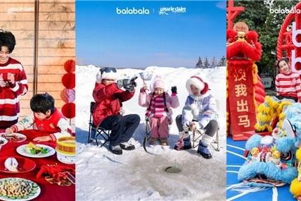 当儿童开始主理中国年：从巴拉巴拉春节营销看文化传承与亲子关系的时代重构 