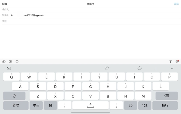 打工人福音！鸿蒙版QQ邮箱更新，专治报销、登录、大屏体验三大痛点 