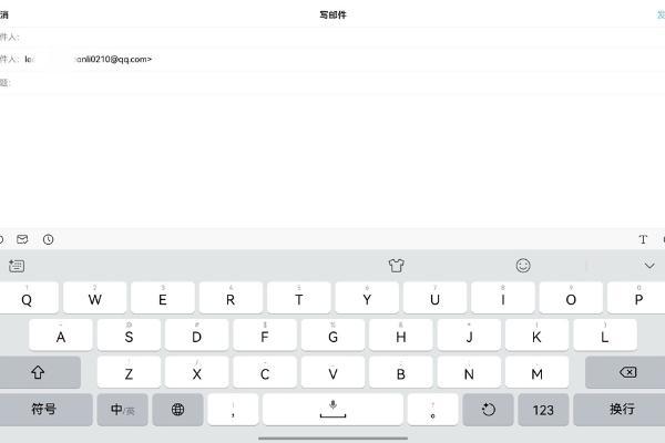打工人福音！鸿蒙版QQ邮箱更新，专治报销、登录、大屏体验三大痛点 