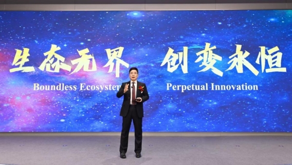 2025稳健双增长，业绩创新高！海尔开启生态进化新篇章 