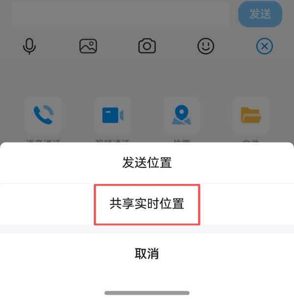 节前重磅更新！鸿蒙版QQ新增收发红包、共享实时位置、联想表情等近20项功能 