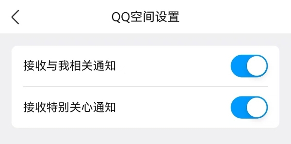 节前重磅更新！鸿蒙版QQ新增收发红包、共享实时位置、联想表情等近20项功能 