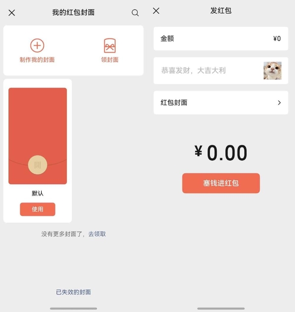 节前重磅更新！鸿蒙版QQ新增收发红包、共享实时位置、联想表情等近20项功能 