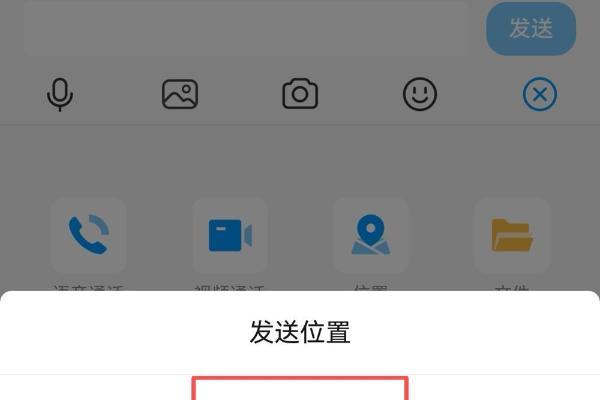节前重磅更新！鸿蒙版QQ新增收发红包、共享实时位置、联想表情等近20项功能 
