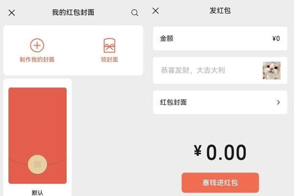 节前重磅更新！鸿蒙版QQ新增收发红包、共享实时位置、联想表情等近20项功能 