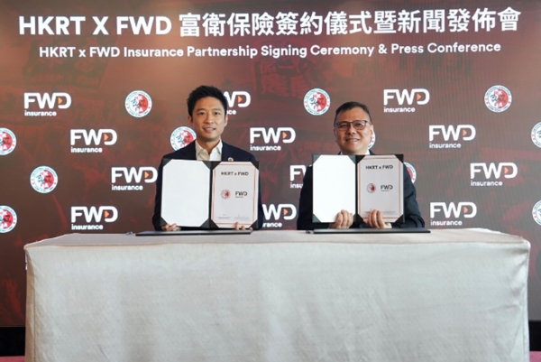 “FWD富卫保险贺岁杯2026”新春启幕，星耀香江 港队主场迎战FC首尔呈献国际级对决，新春来港必看盛事 