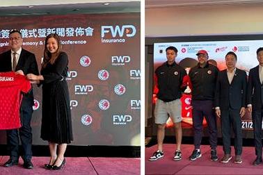 “FWD富卫保险贺岁杯2026”新春启幕，星耀香江 港队主场迎战FC首尔呈献国际级对决，新春来港必看盛事 