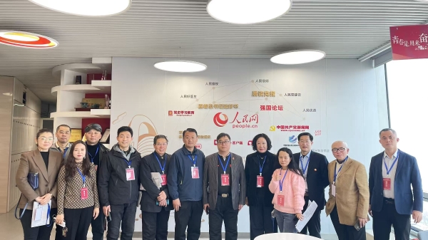 首期“数据资产运营师”专题培训在京开班 