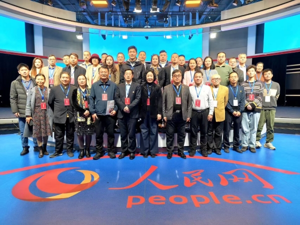 首期“数据资产运营师”专题培训在京开班 