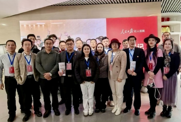 首期“数据资产运营师”专题培训在京开班 