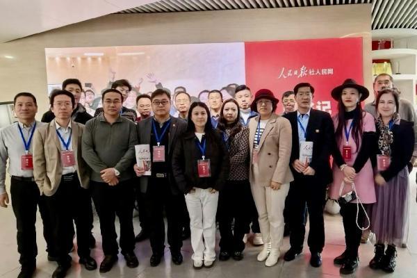 首期“数据资产运营师”专题培训在京开班 