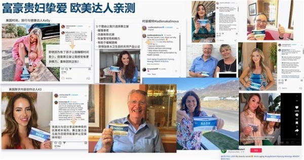 2026年富豪圈的抗衰秘诀曝光！揭秘高净值人群私藏的NMN品牌 