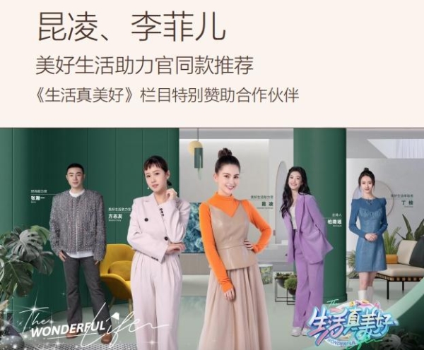 昆凌、李菲儿的“透光肌”秘密：丽维颜逆光瓶微球麦角硫因 