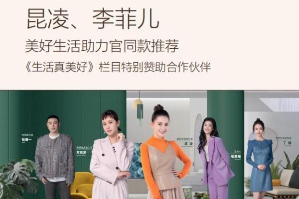 昆凌、李菲儿的“透光肌”秘密：丽维颜逆光瓶微球麦角硫因 