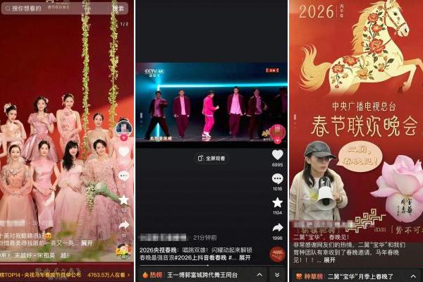 跟着春晚卖爆款，抖音电商助力2026好生意一马当先 