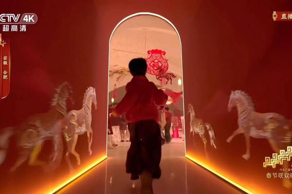 智象未来AI赋能央视春晚合肥分会场 科技彰显科创实力 赋能文化产业升级 