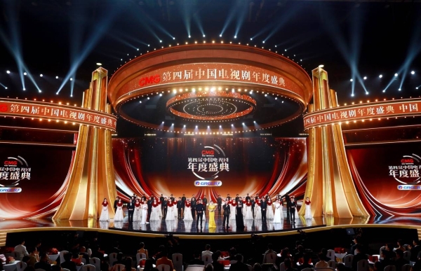 定格与启航：CMG第四届中国电视剧年度盛典观察 