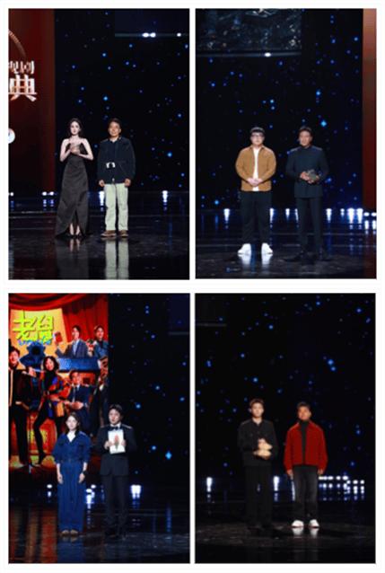 定格与启航：CMG第四届中国电视剧年度盛典观察 