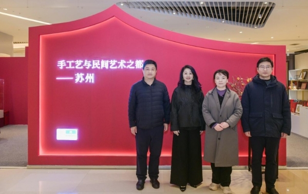 苏州非遗全国购物中心首展于苏州中心商场启幕，敬邀共赴丙午新春