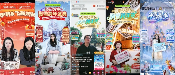 抖音生活服务如何构建亲子消费增长生态