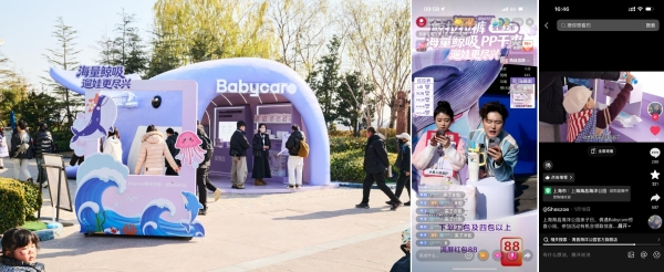 抖音生活服务如何构建亲子消费增长生态