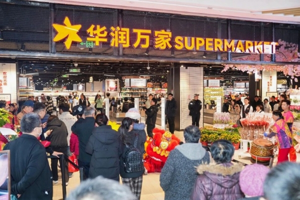 客流暴涨350%！华润万家华北调改店5连开，掀起“品质生活“潮