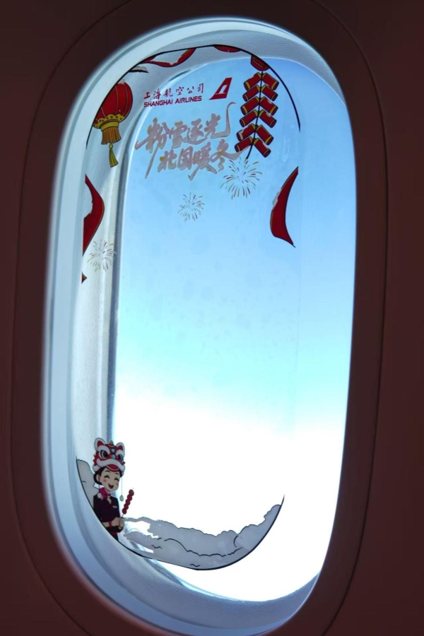 东航多彩新春主题活动助力旅客春节欢乐行 