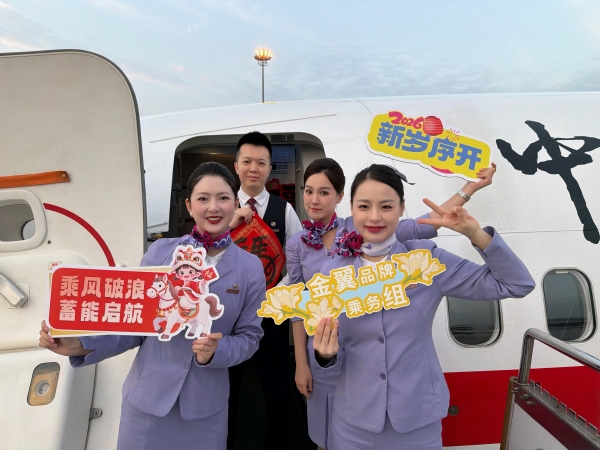 东航多彩新春主题活动助力旅客春节欢乐行 