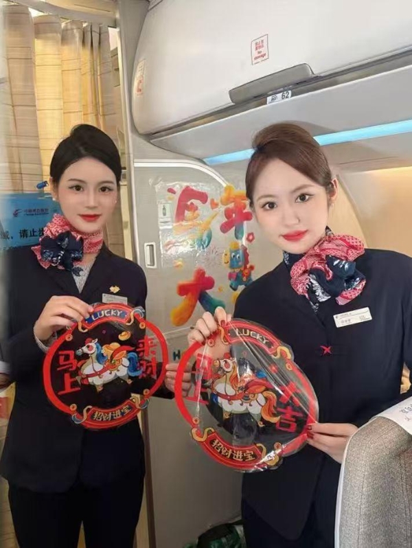 东航多彩新春主题活动助力旅客春节欢乐行 