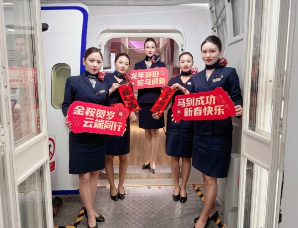 东航多彩新春主题活动助力旅客春节欢乐行 