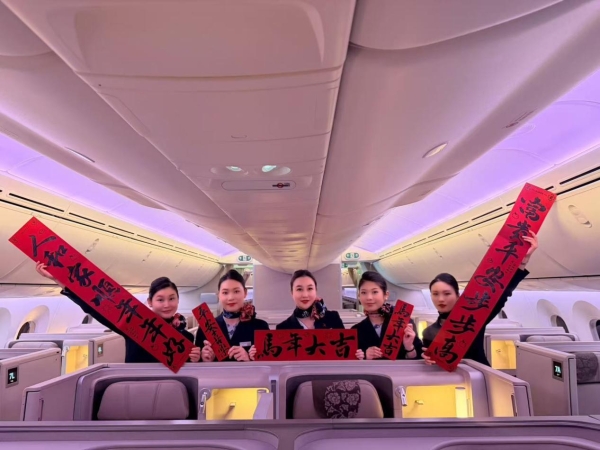 东航多彩新春主题活动助力旅客春节欢乐行 