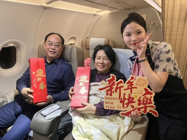 东航多彩新春主题活动助力旅客春节欢乐行 